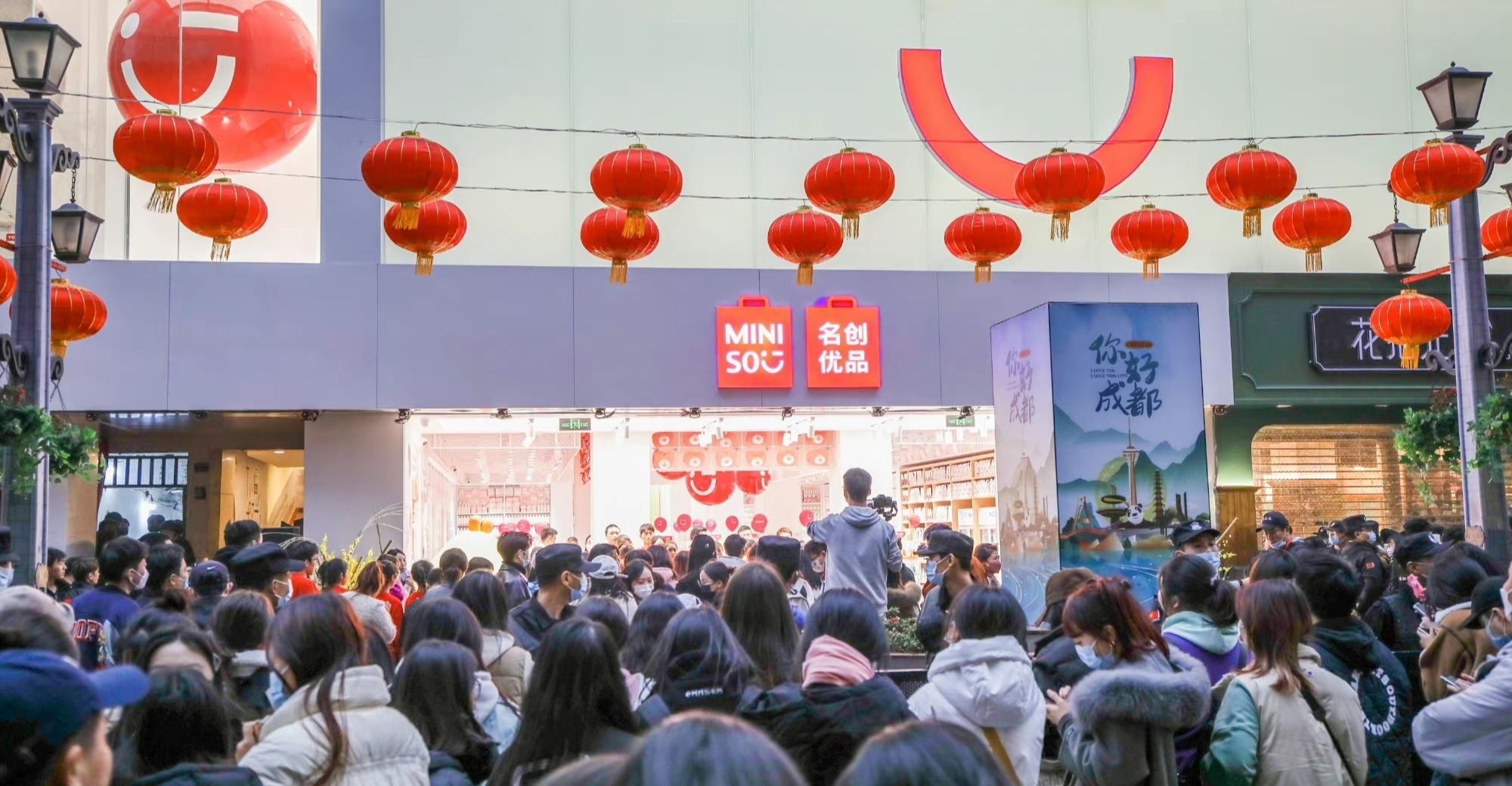 Retail Brand Miniso Opens First Flagship Store in China