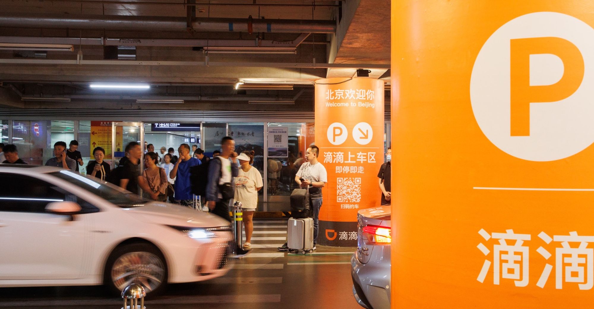 Didi App Sparks 57% Q2 Revenue Surge, 30M+ Daily Orders in June