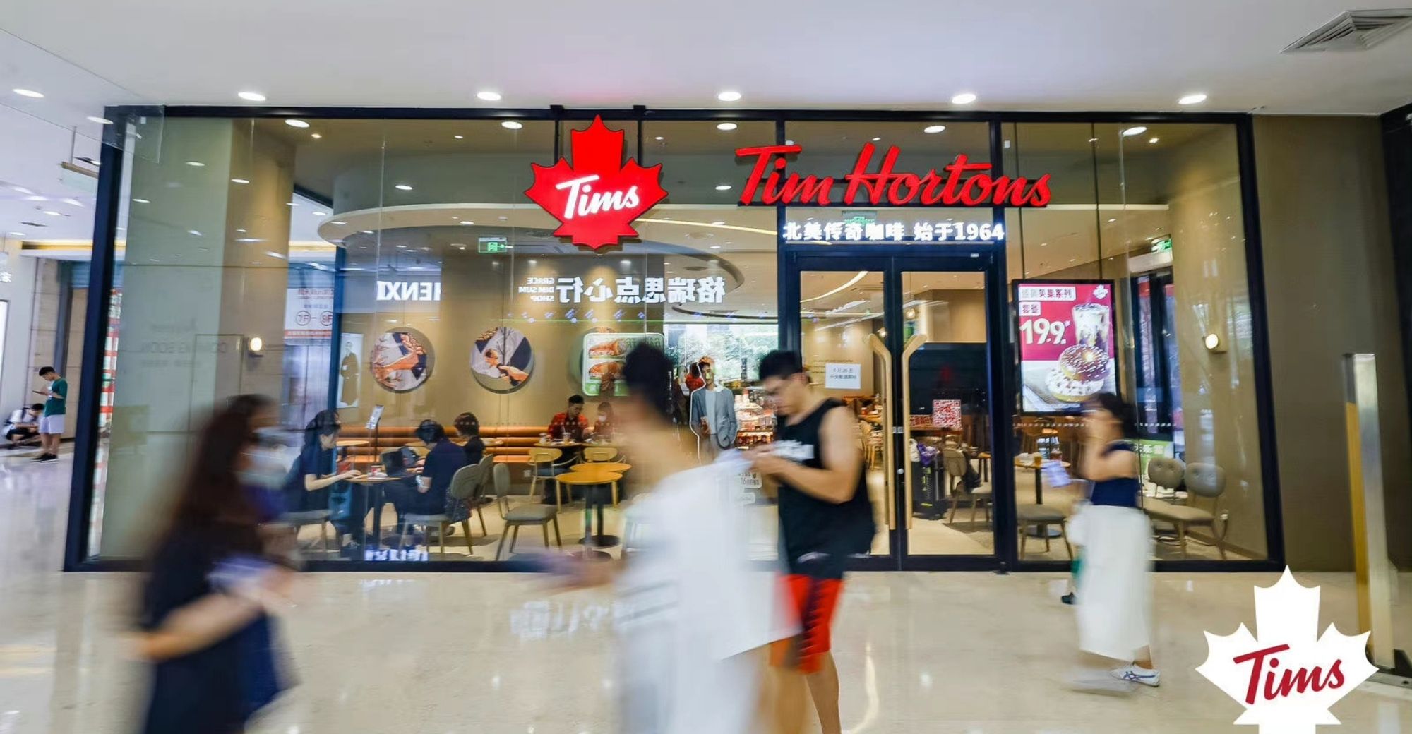 Tim Hortons China to Debut on Nasdaq