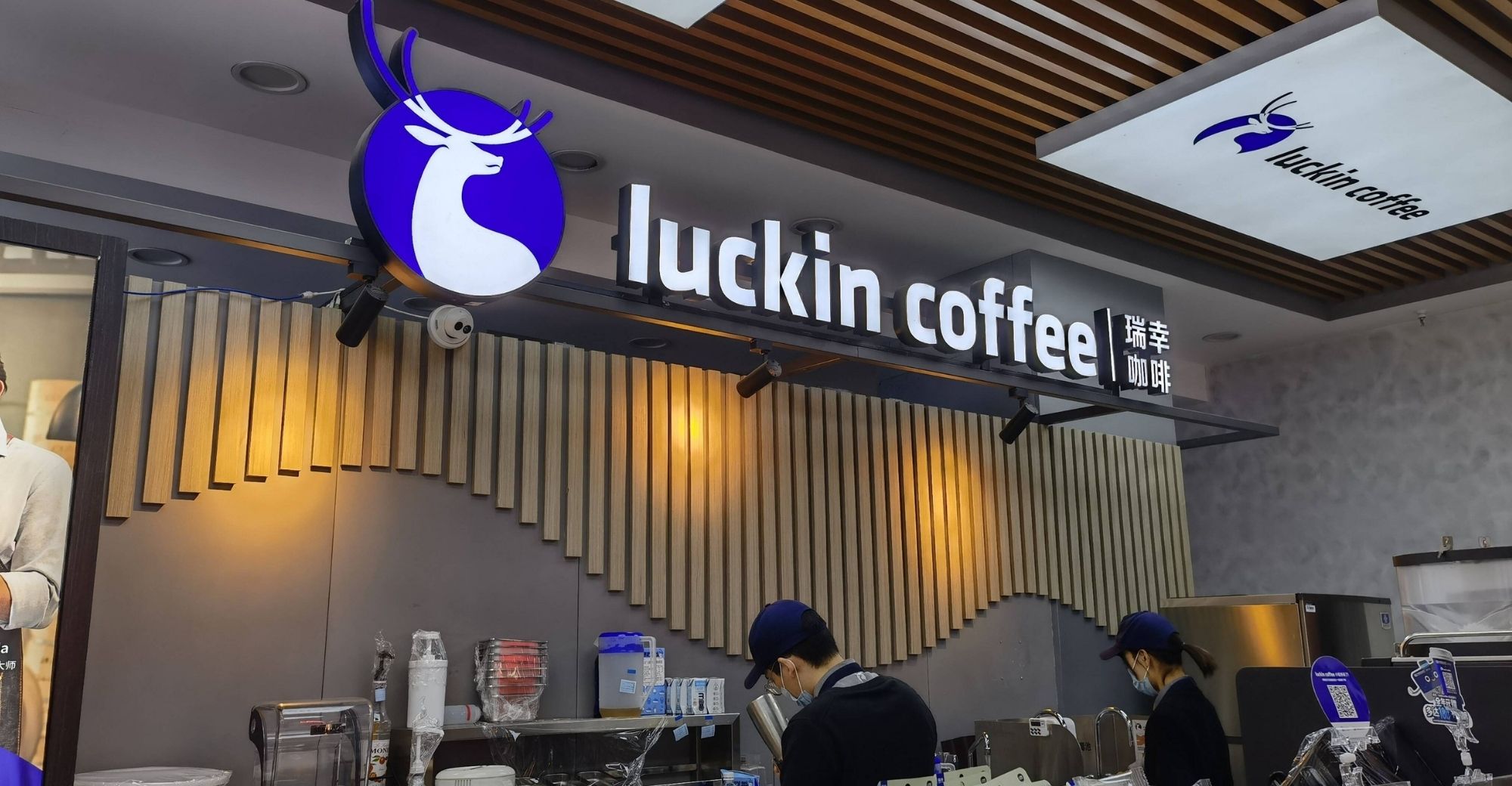 Luckin Coffee‘s Net Revenue in H1 2021 Increased 106% YoY to Nearly $500 Million