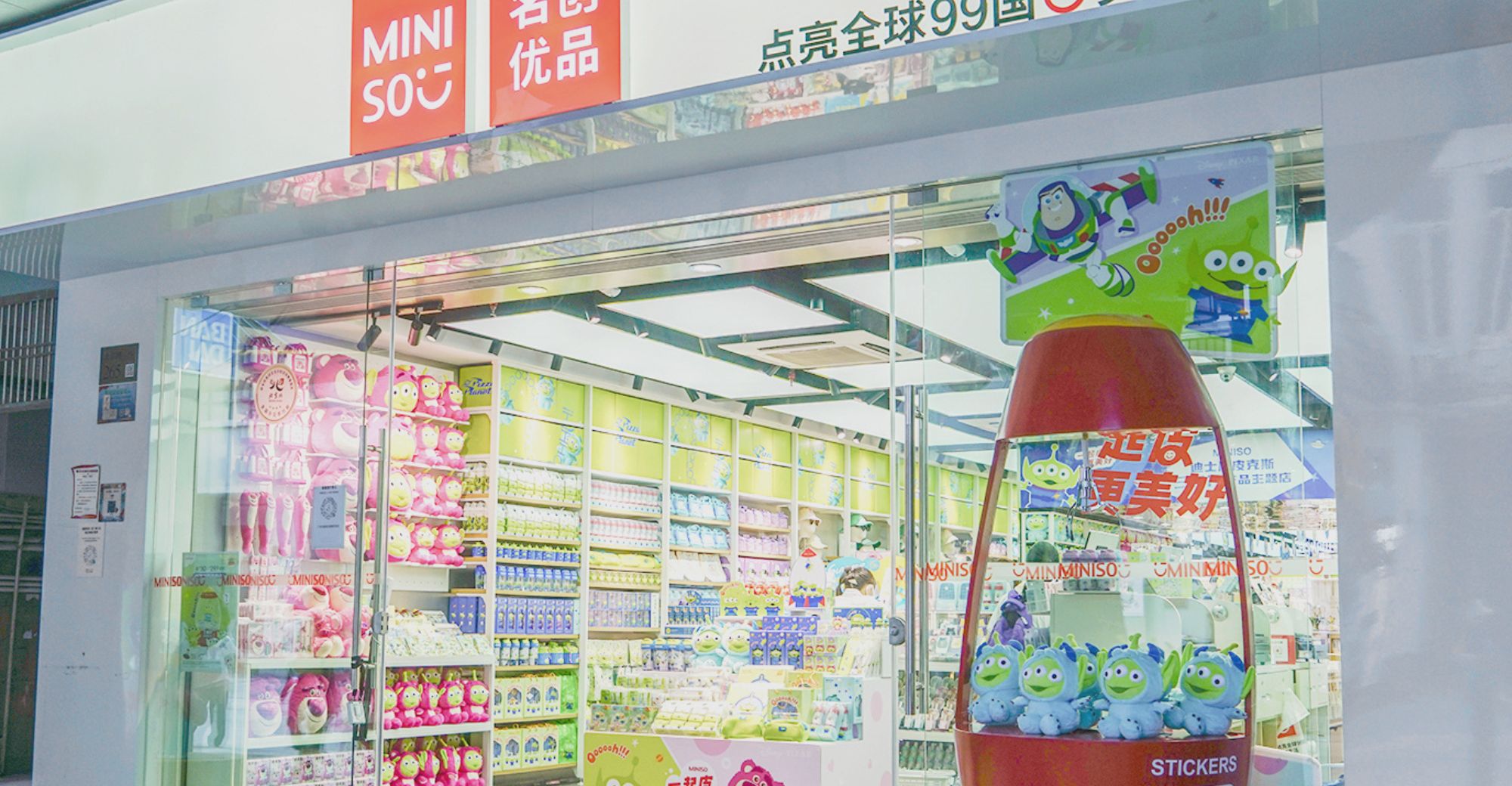 Miniso ขอโทษสำหรับข้อผิดพลาดในการแปลผลิตภัณฑ์