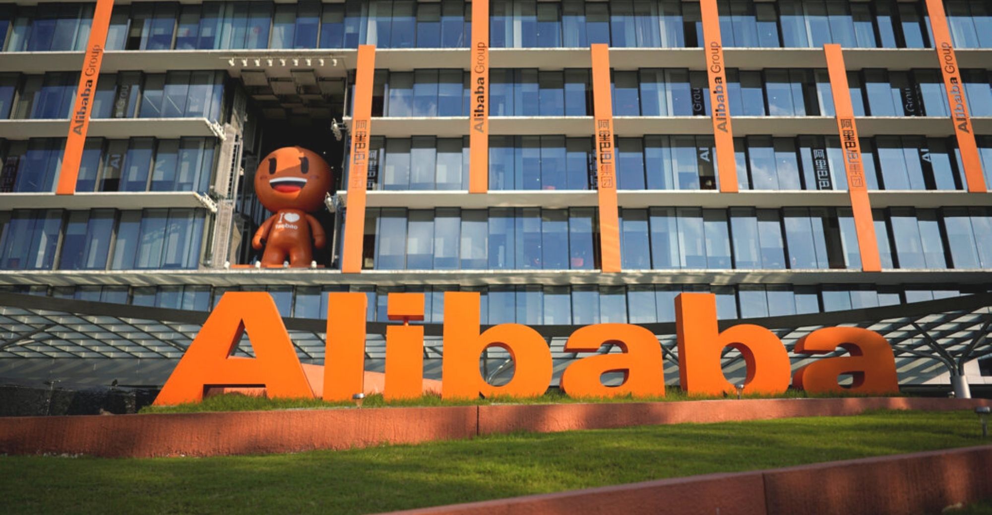 Alibaba Denies Recent Layoff Rumors