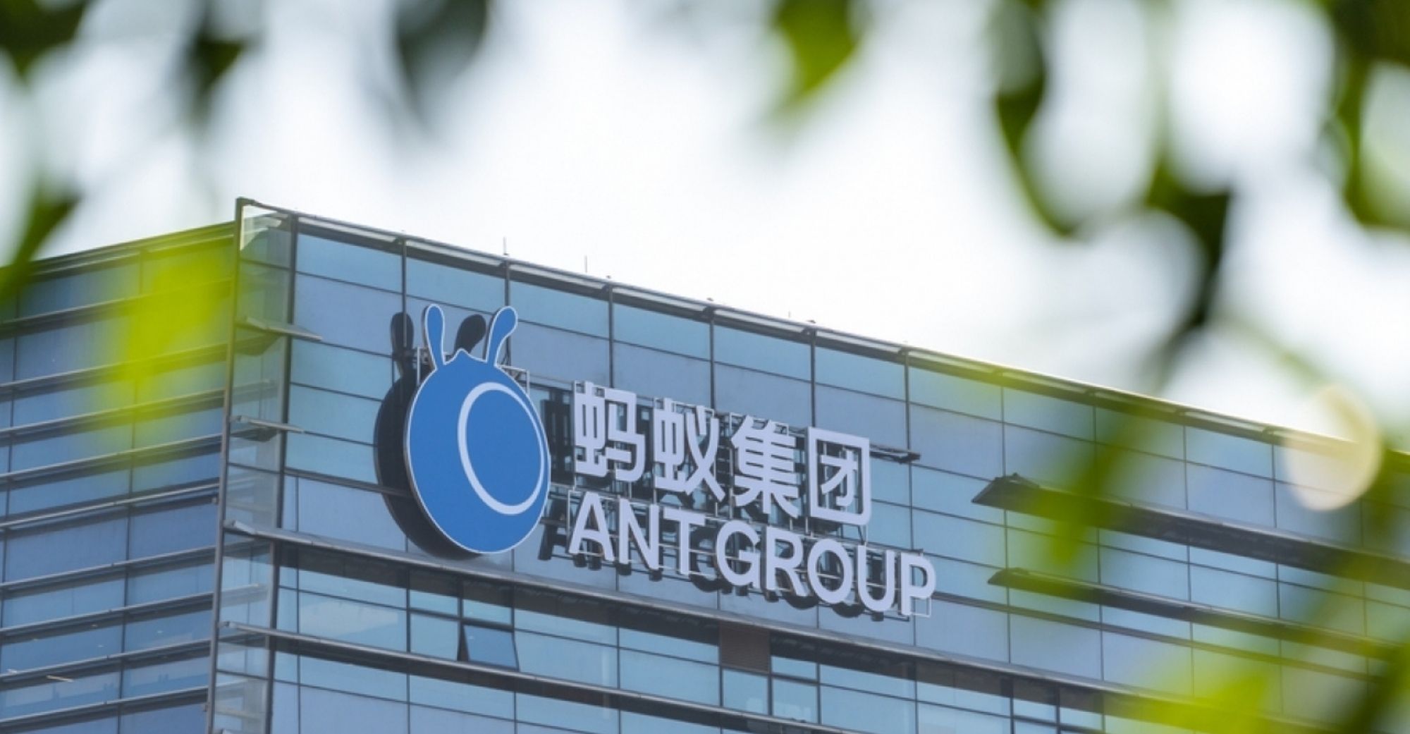 Ant Group Promises Anti-monopoly Reform following Chinese Government Crackdown