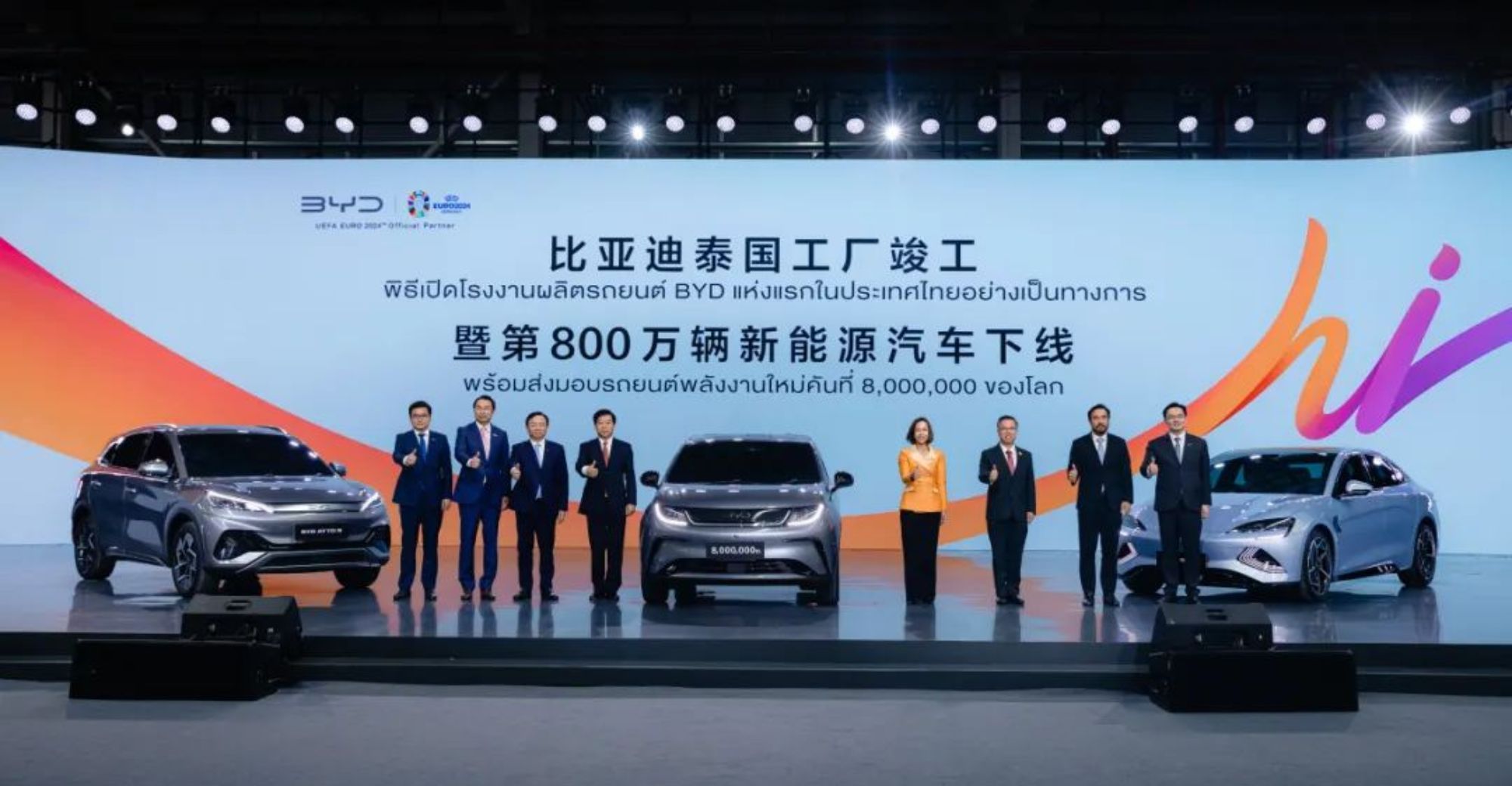 BYD Thailand Factory Completed, the 8 Millionth NEV Rolled Off the Production Line