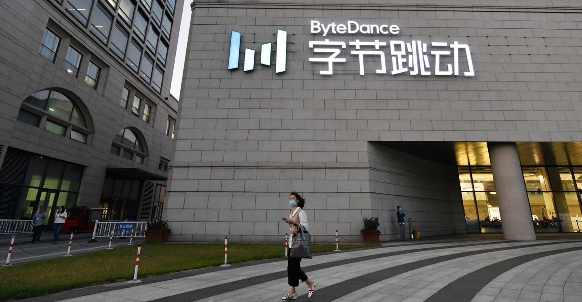 ByteDance’s New Office in Hong Kong Has Been Put into Use