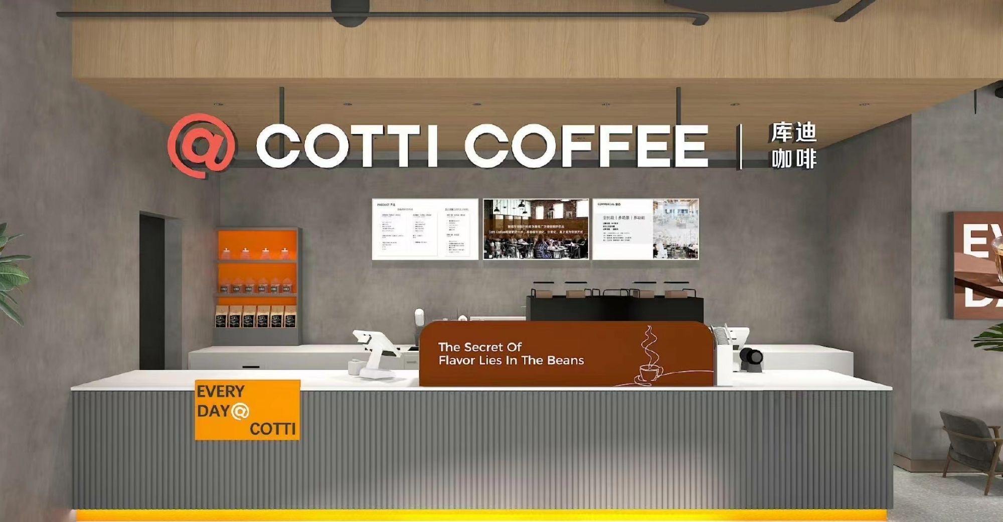 Cotti Coffee Denies Rumours of Store Closures: Only 61 Stores Have Been Closed