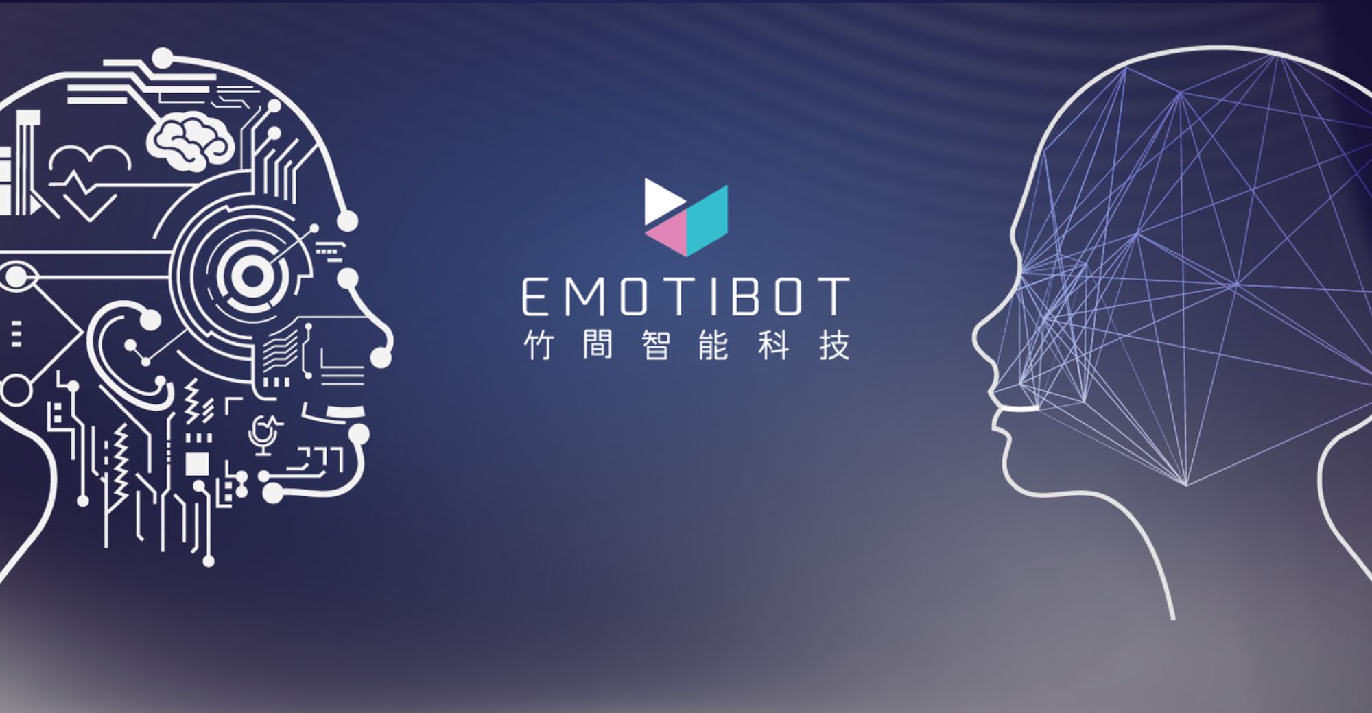 AI Company Emotibot Denies Full Shutdown, Will Optimize and Restructure Loss-Making Business