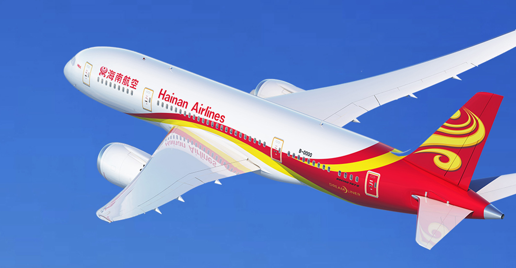 HNA Group Could be Forced to Sell Airline Assets Due to COVID-19 Impact