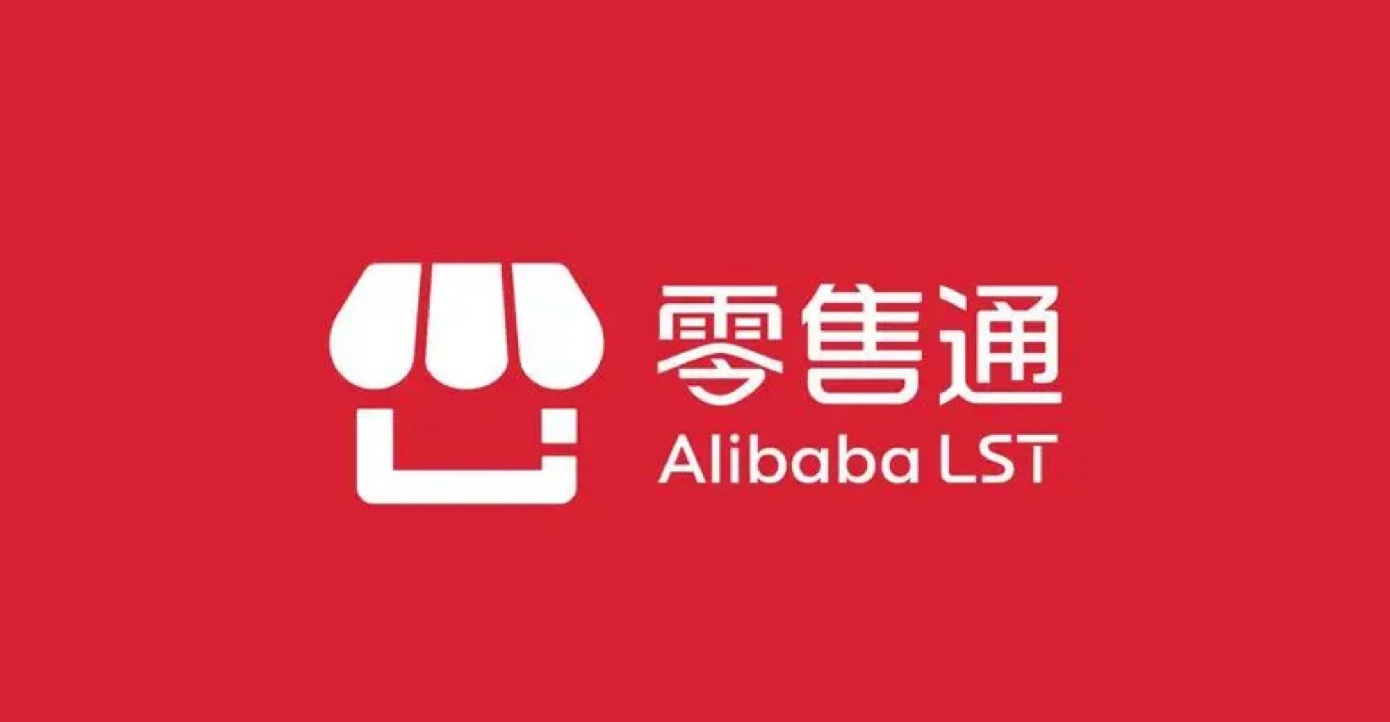 China’s Leading FMCG B2B Platform Alibaba LST Is Making Business Adjustments