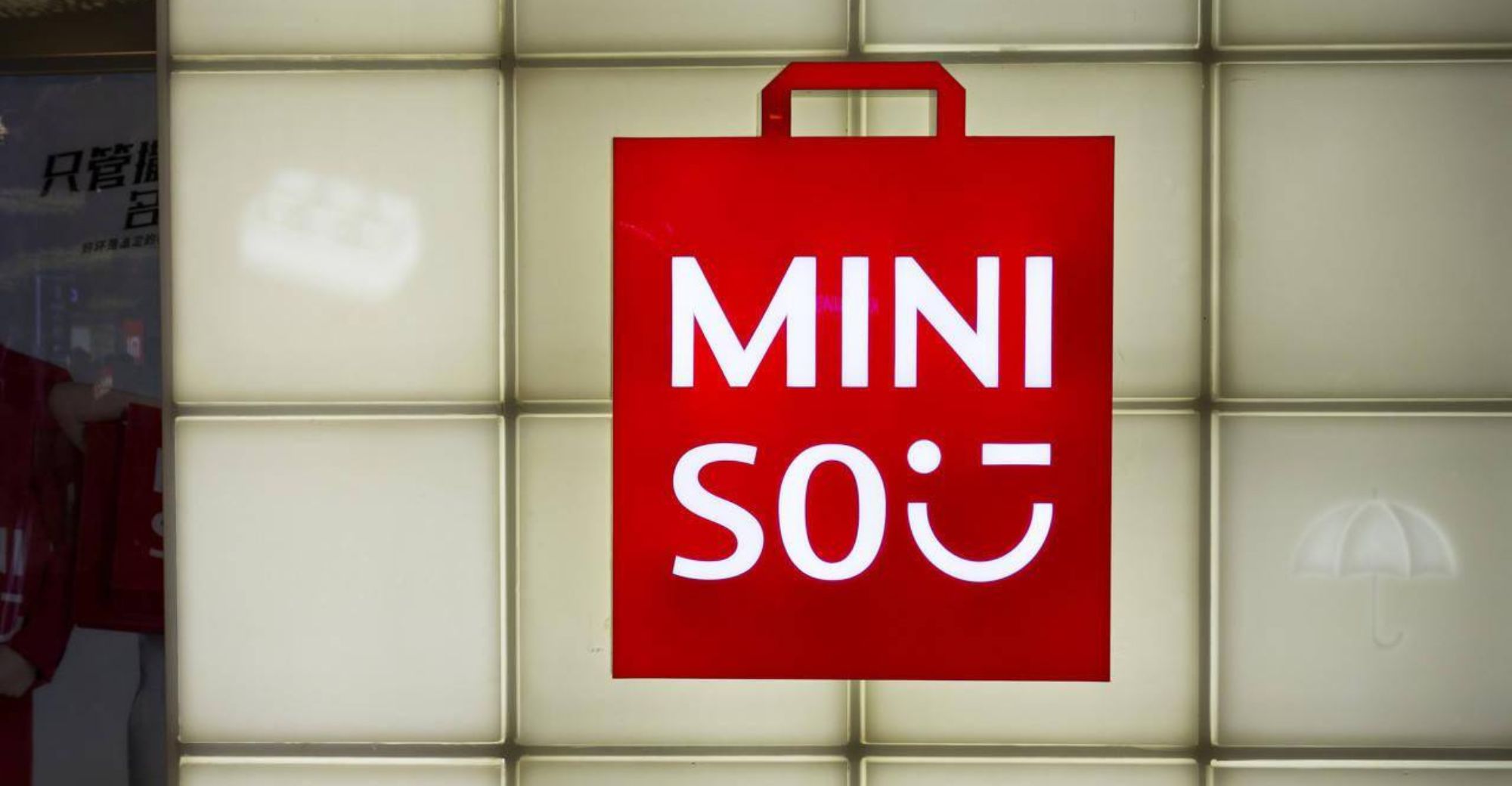 Miniso Focuses on Expanding Its Presence in the American Market