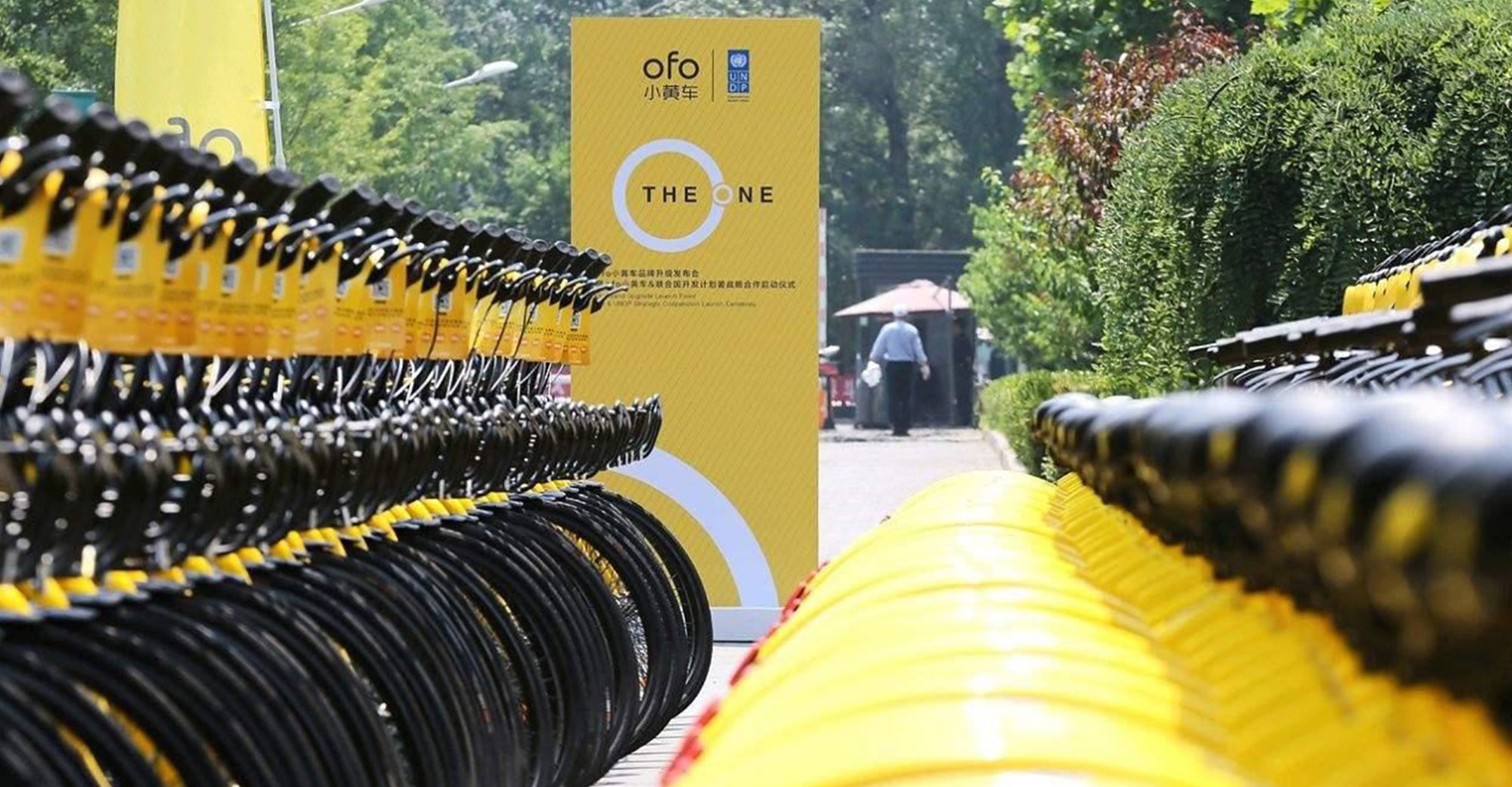 Possible Allocation of 10 Billion RMB in User Deposit by Bike-Sharing Platform ofo