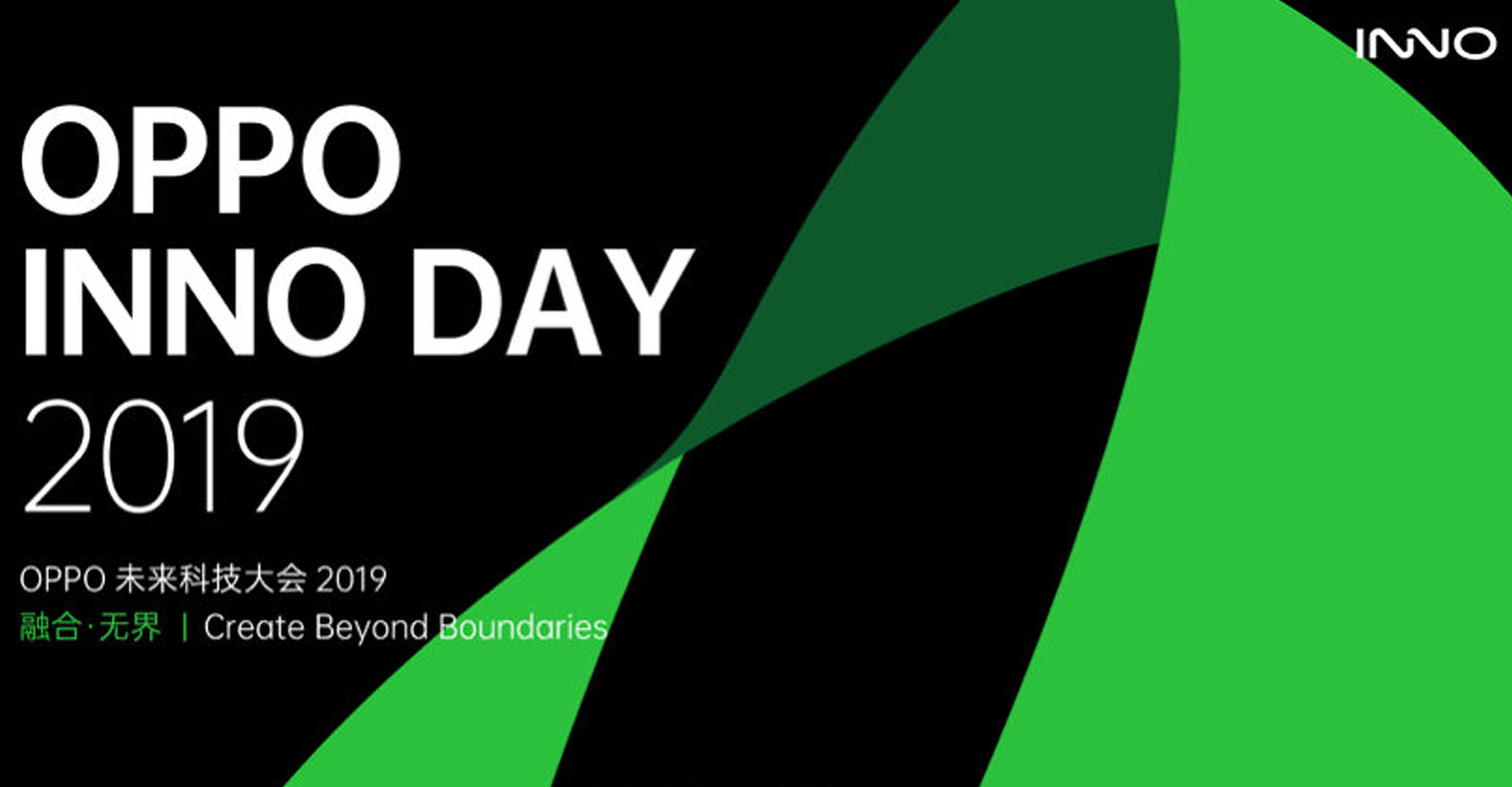 OPPO to Share its 5G Plans at INNO DAY 2019