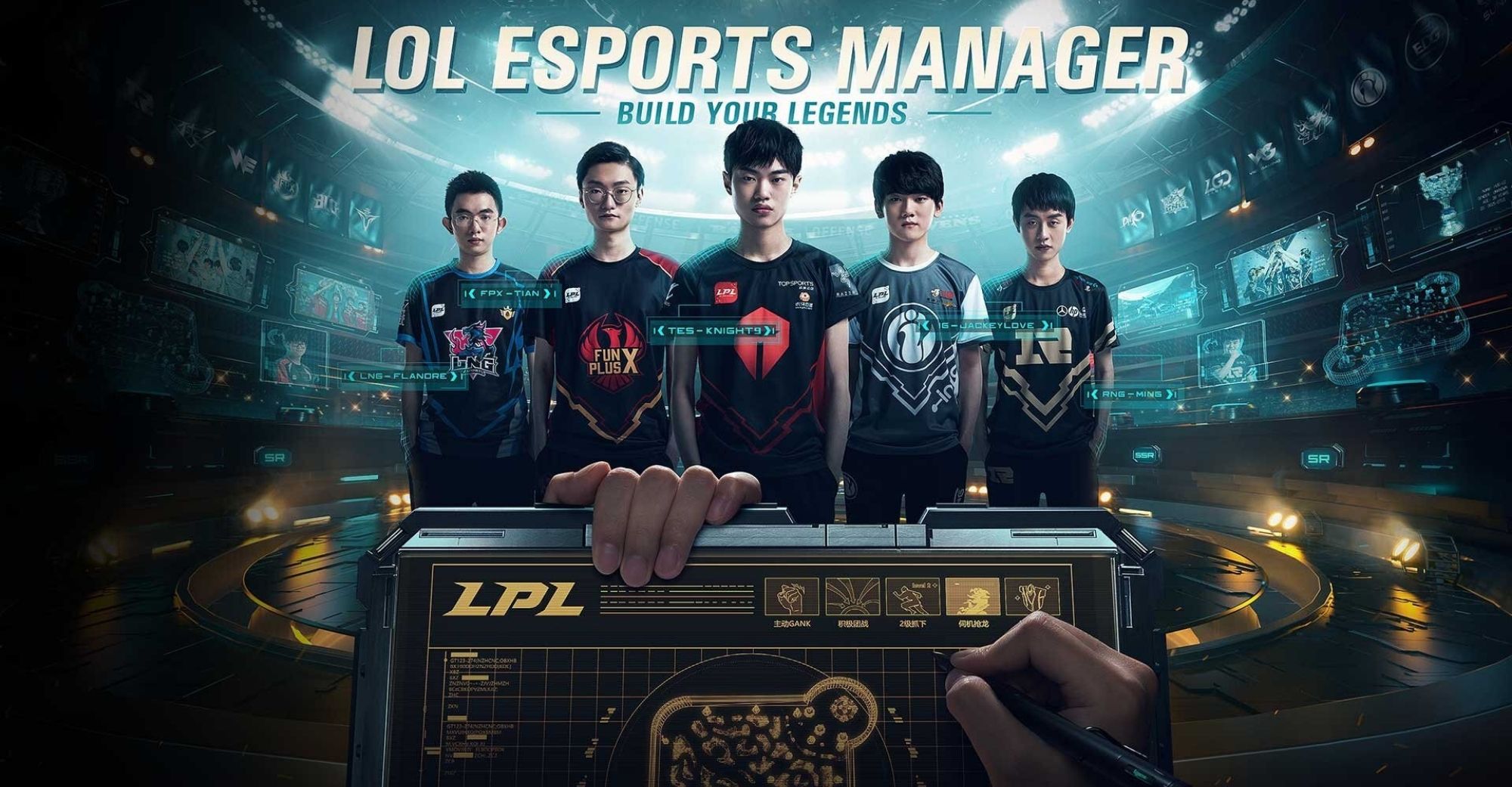 China Esports Weekly: LoL Esports Manager Receives Game Approval, ImbaTV to Host Valorant Invitational