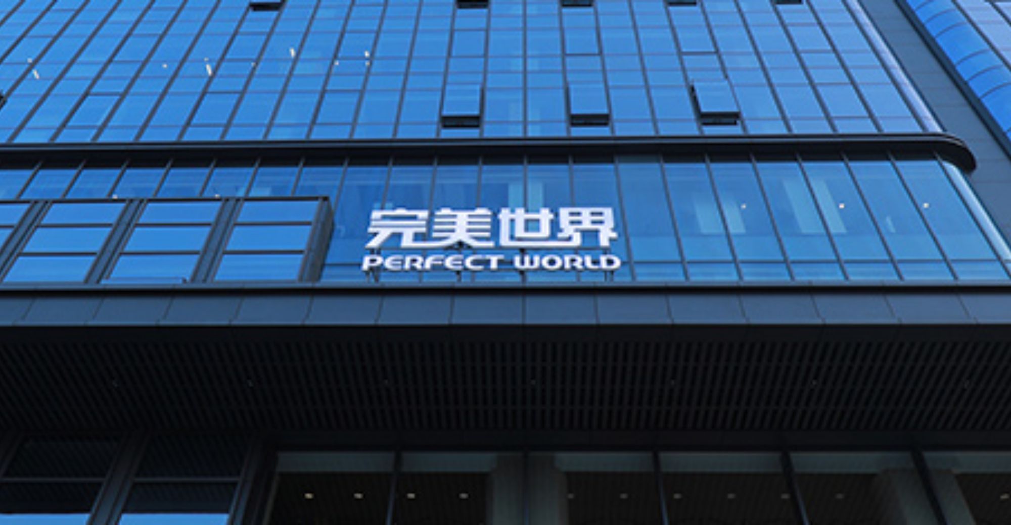 Perfect World Lays Off Over A Thousand Employees