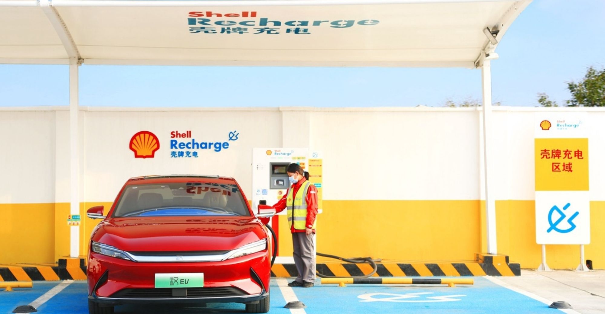 BYD and Shell Partner on Charging for 100K EV Customers