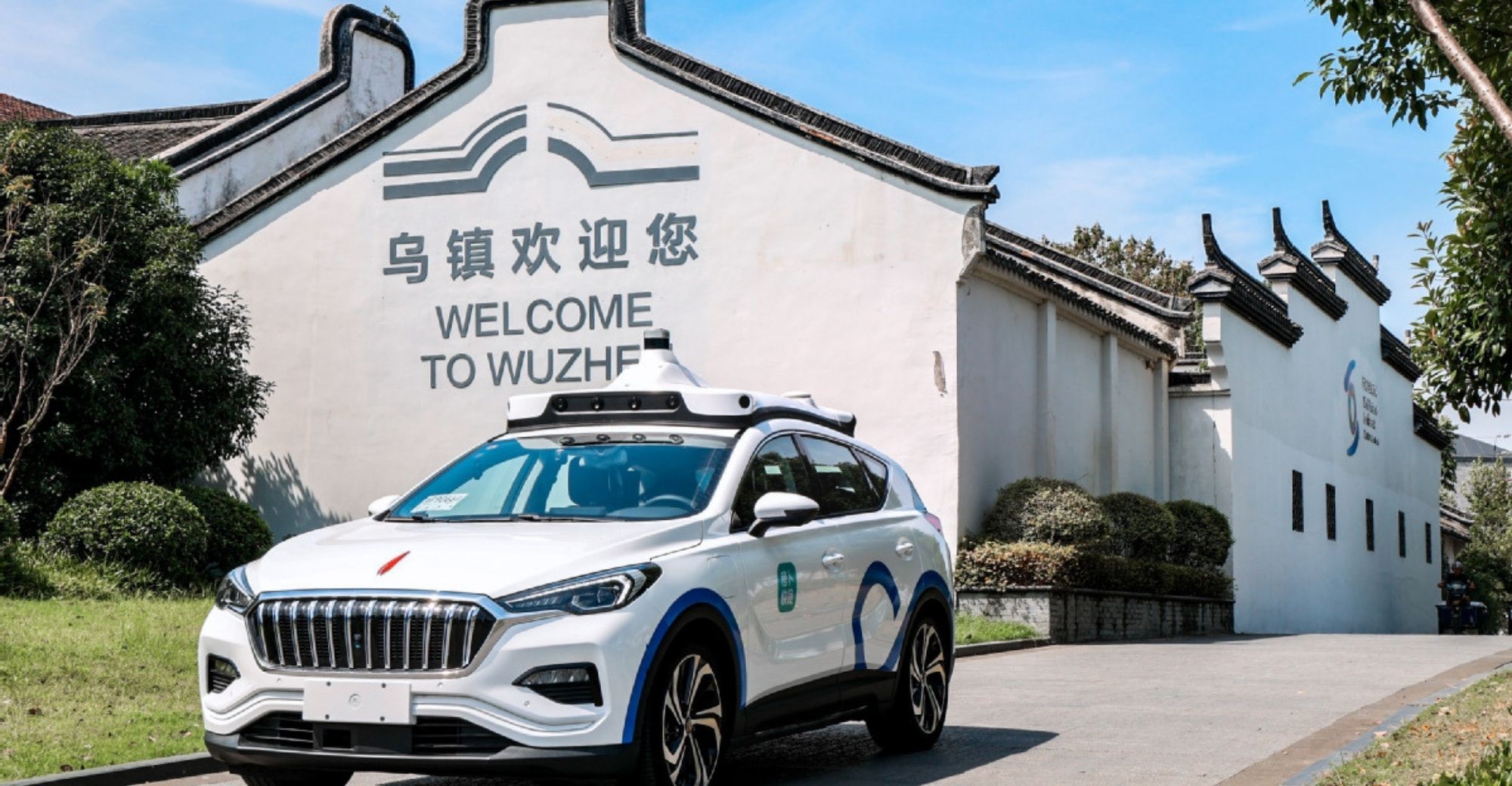 Baidu to Launch Autonomous Ride-Hailing Service in Zhejiang