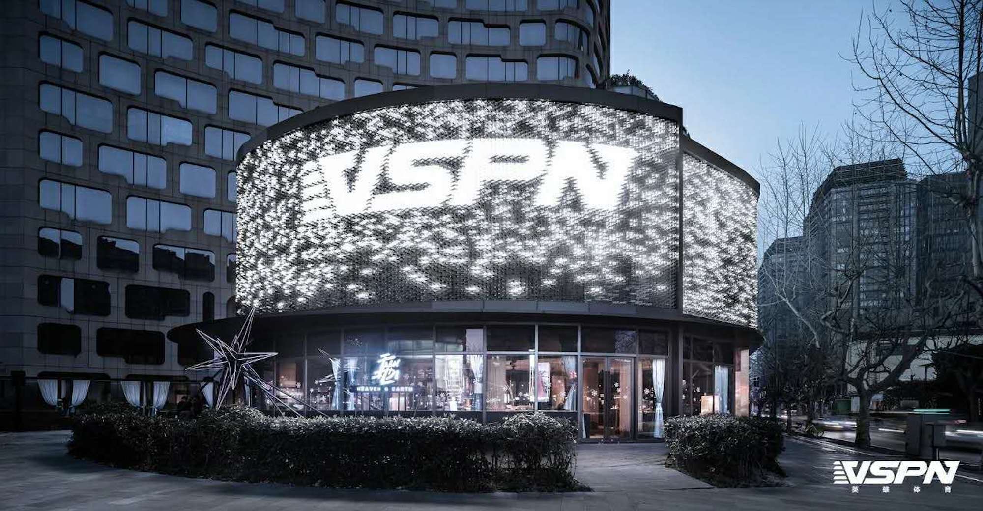 Chinese E-Sports Firm VSPN Set for Hong Kong IPO, Tencent Holds 13.54% Stake