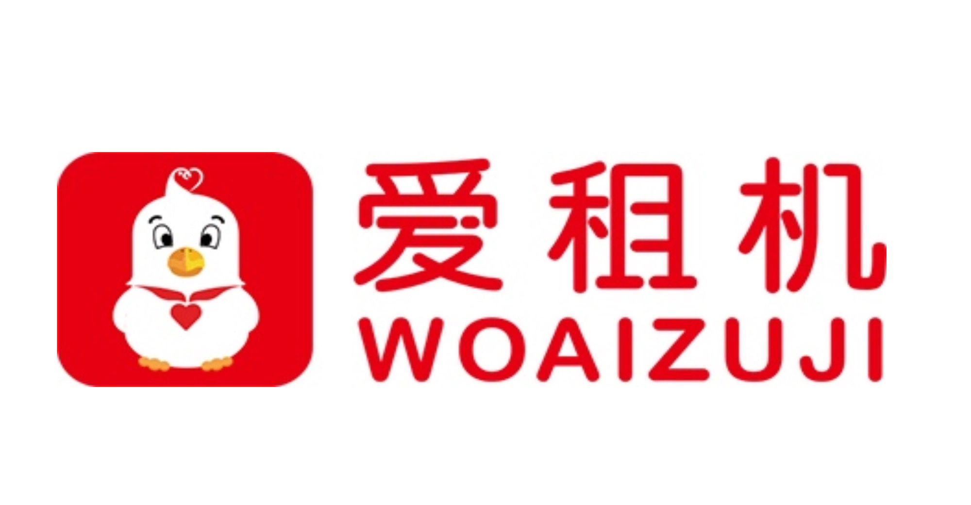 Smart 3C Leasing Platform WOAIZUJI Completes A Round of Financing Worth Tens of Millions of Yuan