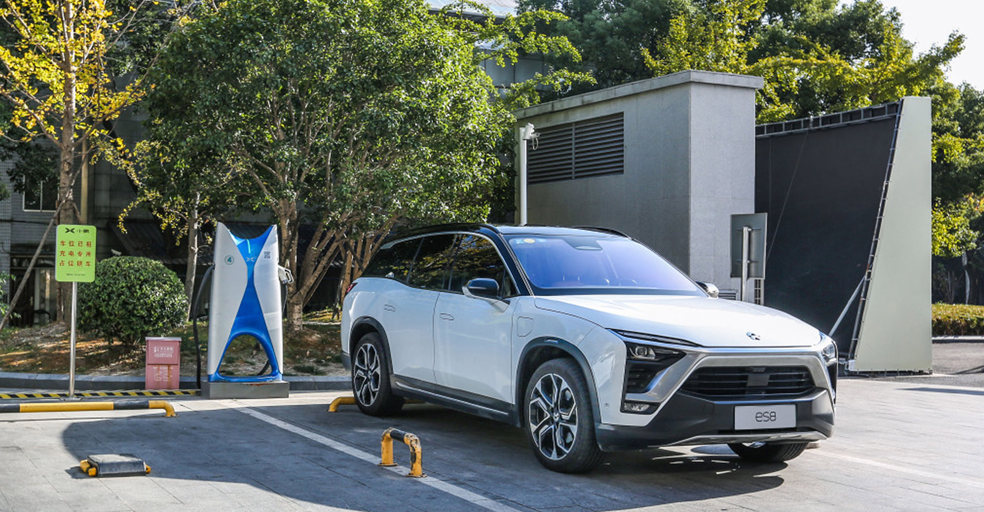 Xpeng and NIO Join Forces to Expand Charging Pile Territory